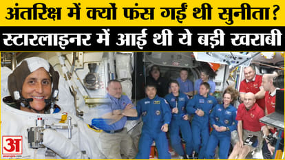 Sunita Williams Return: Why was Sunita stuck in space, what went wrong with the spacecraft? Crew-10
