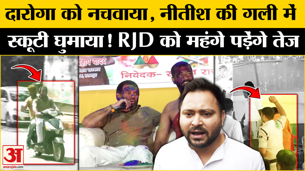 तेजप्रताप यादव