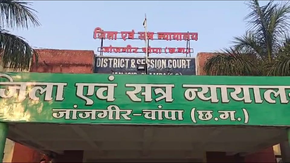 आरोपी को आजीवन कारावास की सजा