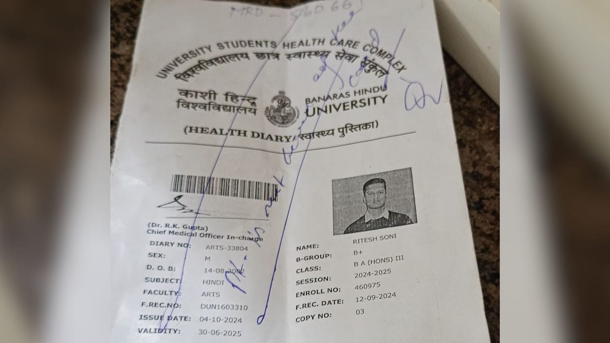 BHU hospital Duplication of health diary for Free Treatment