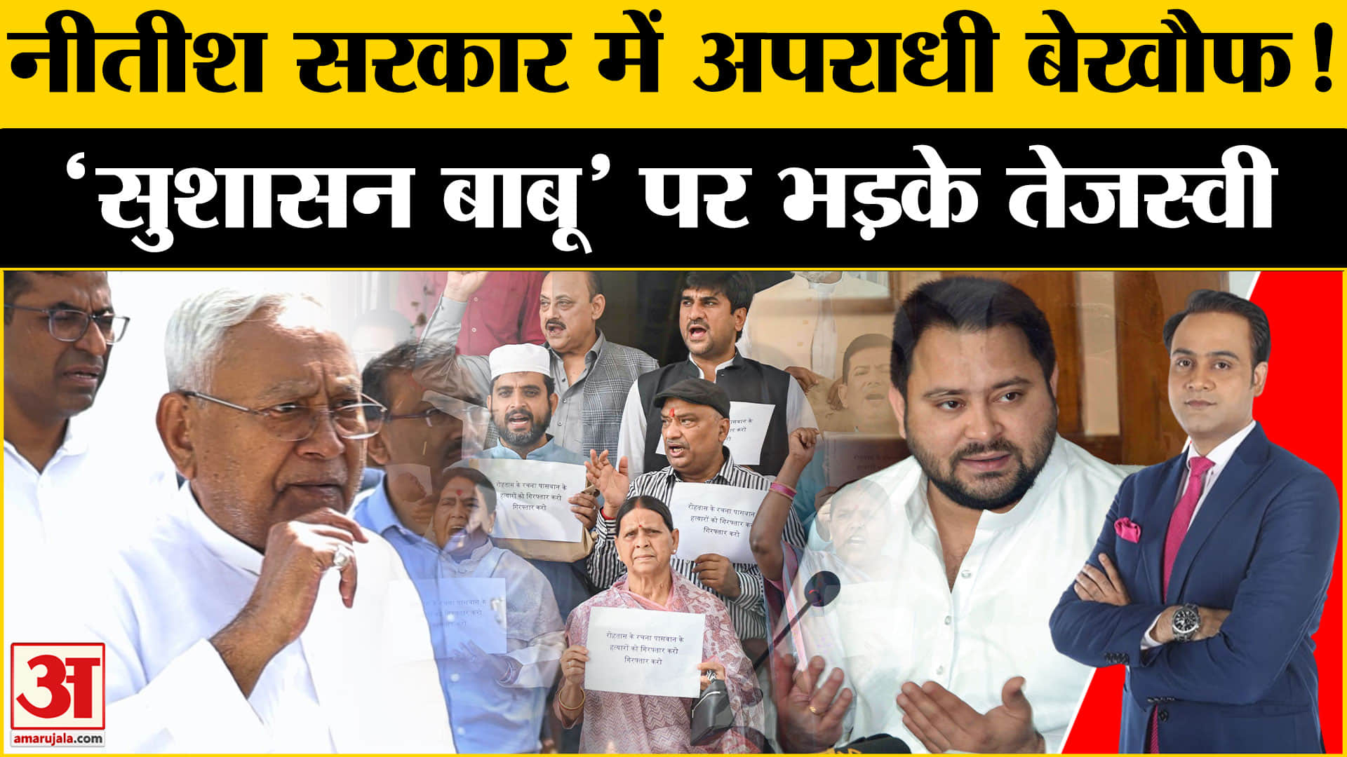 बिहार विधानसभा चुनाव