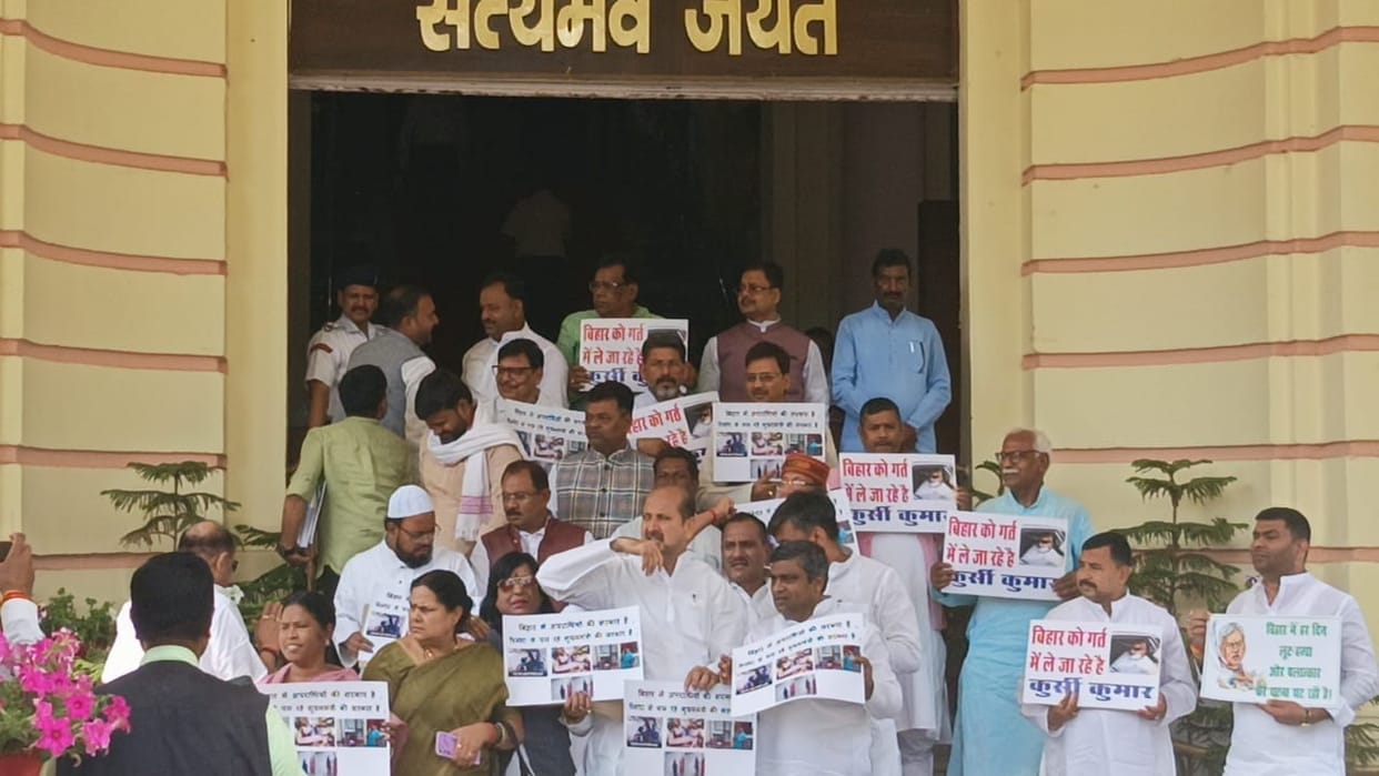 Bihar Budget Session Bihar Vidhansabha Session Opposition, Tejaswi Yadav, Nitish Kumar, BJP, JDU, RJD