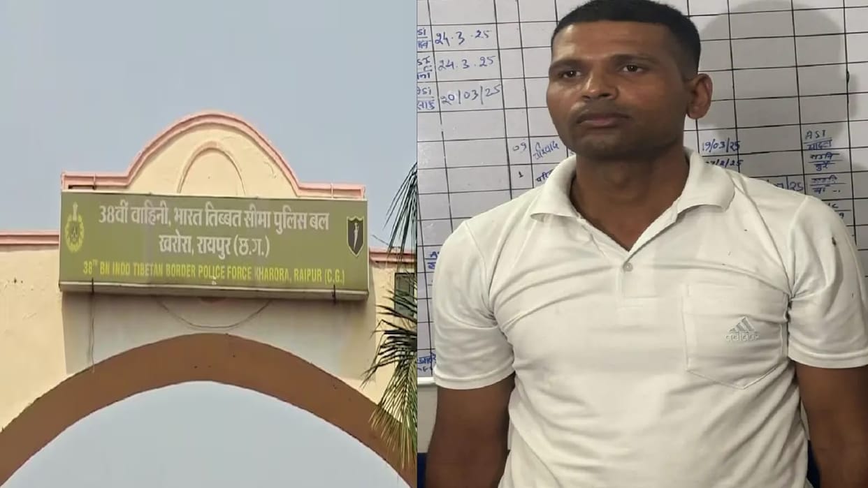 Raipur ITBP ASI Murder Case: Constable shot ASI for scolding him in police ground