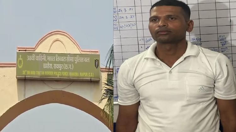 Raipur ITBP ASI Murder Case: एएसआई की डांट पर भड़का आरक्षक, सिर और सीने पर बरसाई 20 राउंड गोलियां