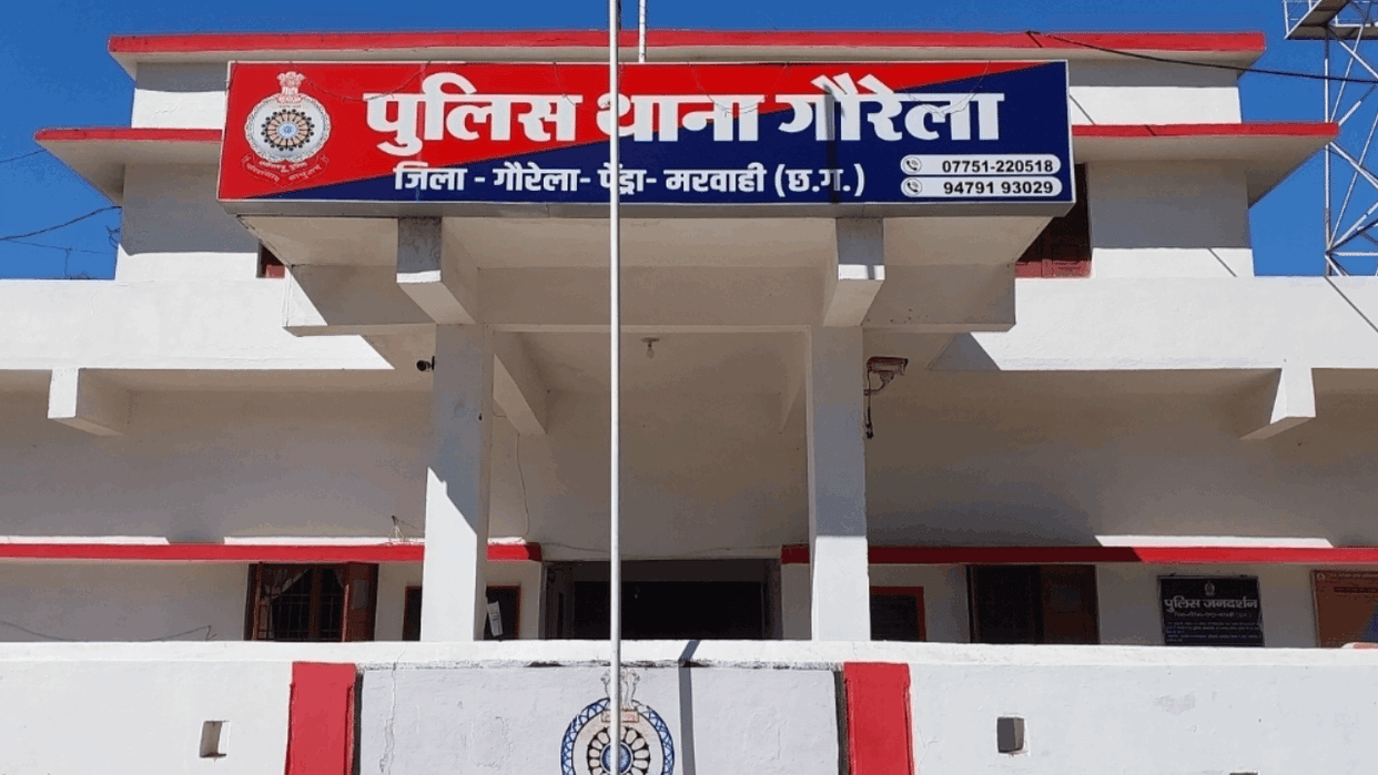 minor accused who attempted to misdeed in Gaurela has been arrested