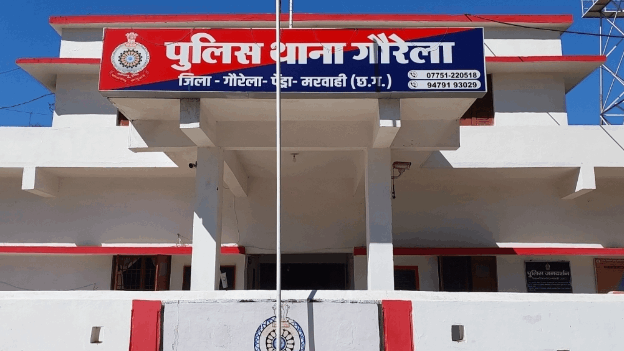 गौरेला थाना