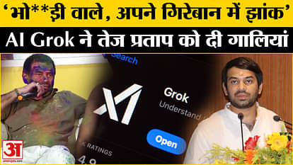 Grok AI Abused Tej Pratap Yadav