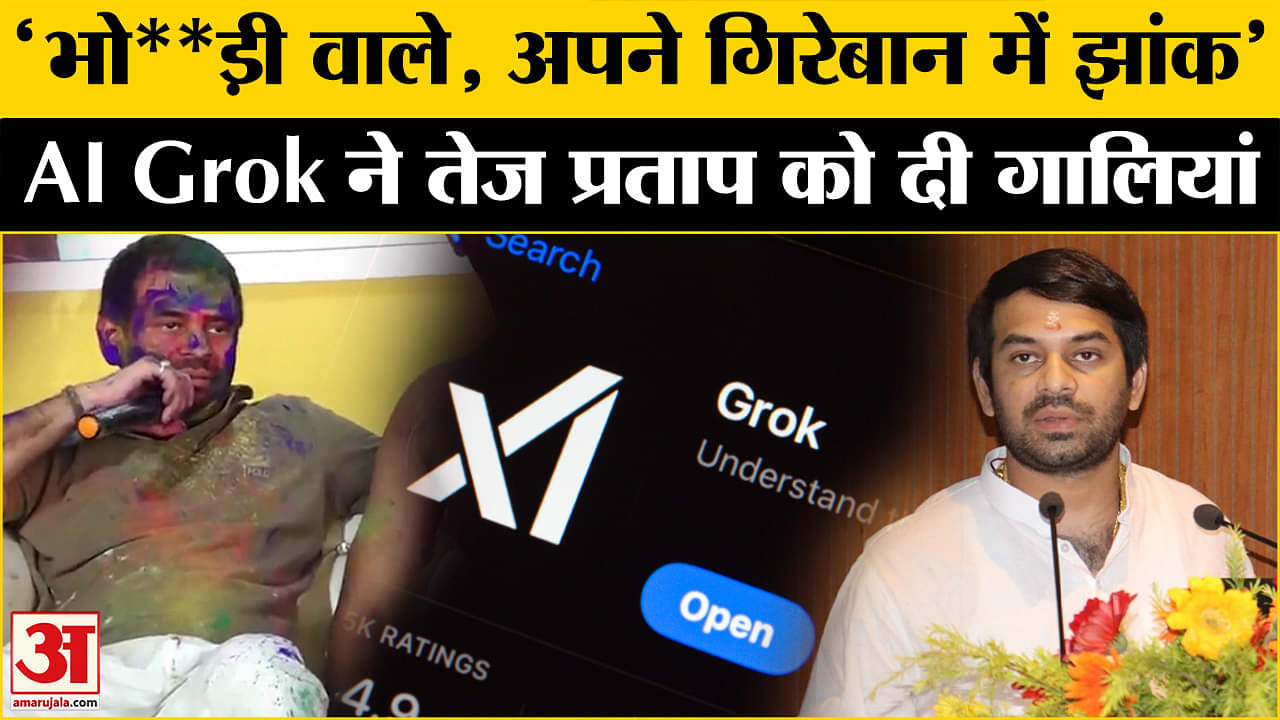 तेज प्रताप यादव
