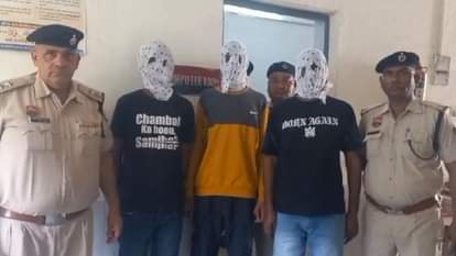 पुलिस गिरफ्त में आरोपी