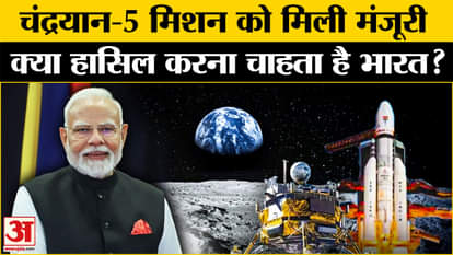 ISRO Chandrayaan-5 Mission: ISRO is busy preparing for its new mission to the moon
