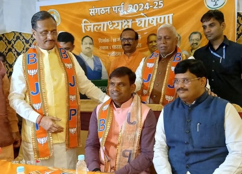 Election of BJP District Presidents: Preparations to win 2027 by equation of castes, focus on Dalits along wit