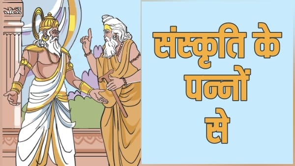 Indian Mythology How does one become Brahmabhakt How many types of devotion did Maharishi Pulastya describe