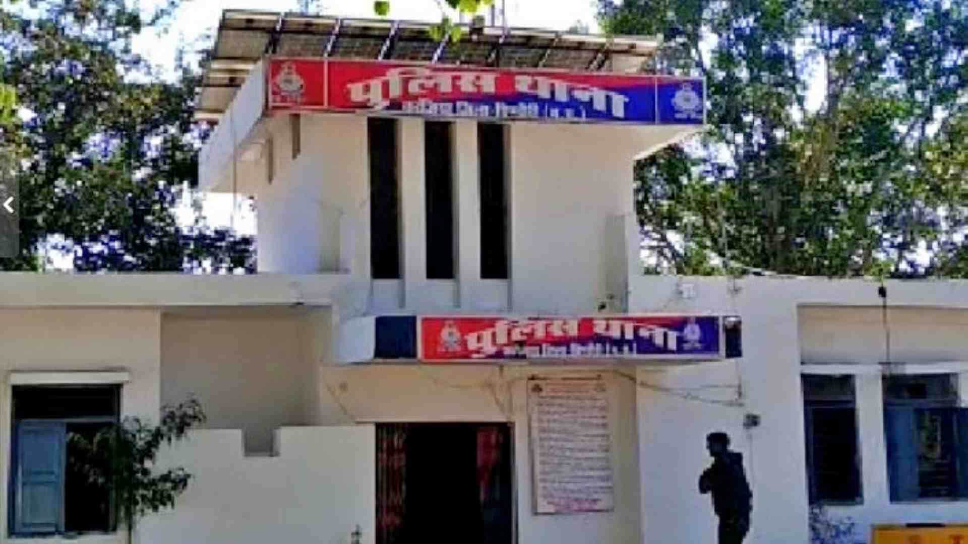 करंजिया थाना