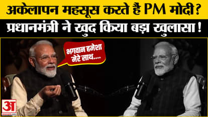 PM Modi Podcast: Does PM Modi ever feel lonely? Listen to this answer | Lex Fridman Podcast |