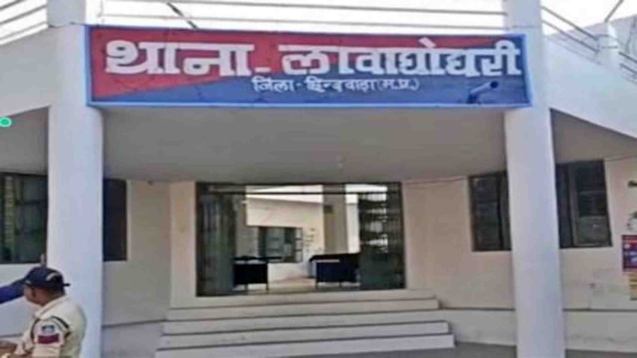 Chhindwara News: Deadly attack on forest guards who went to stop illegal sand mining