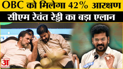 Telangana government announced 42 percent reservation for OBCs