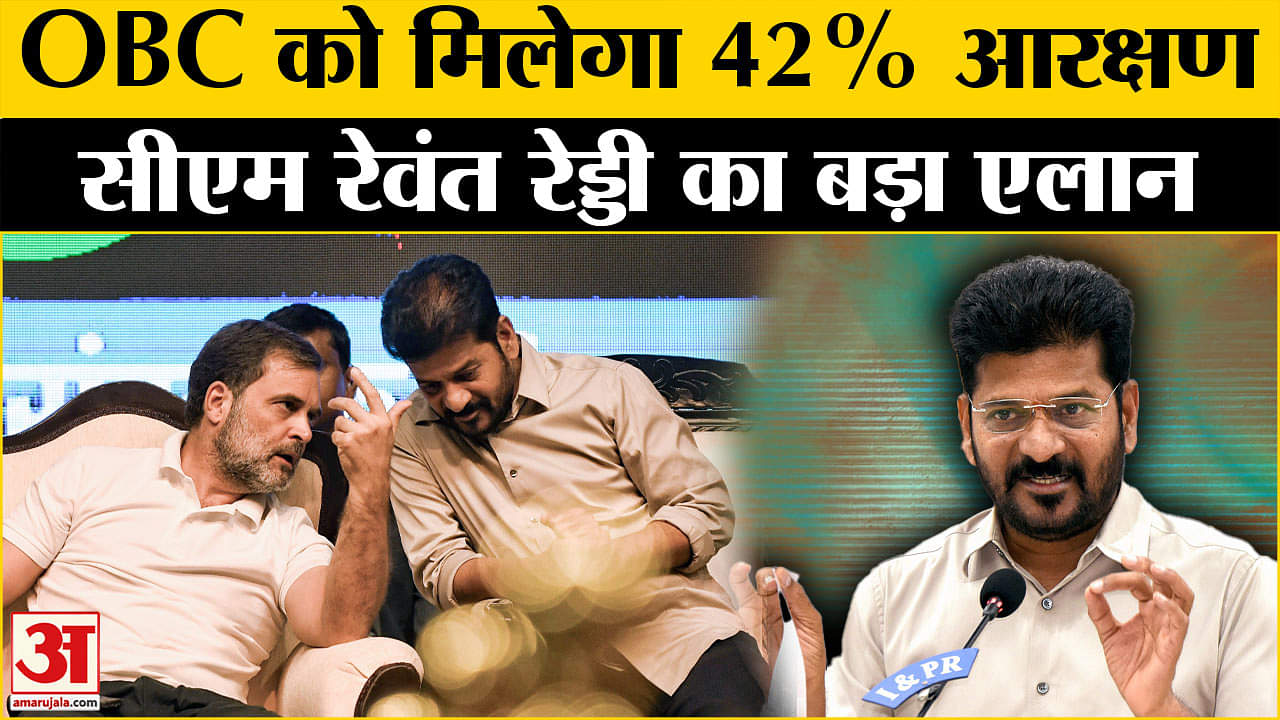 तेलंगाना में ओबीसी आरक्षण