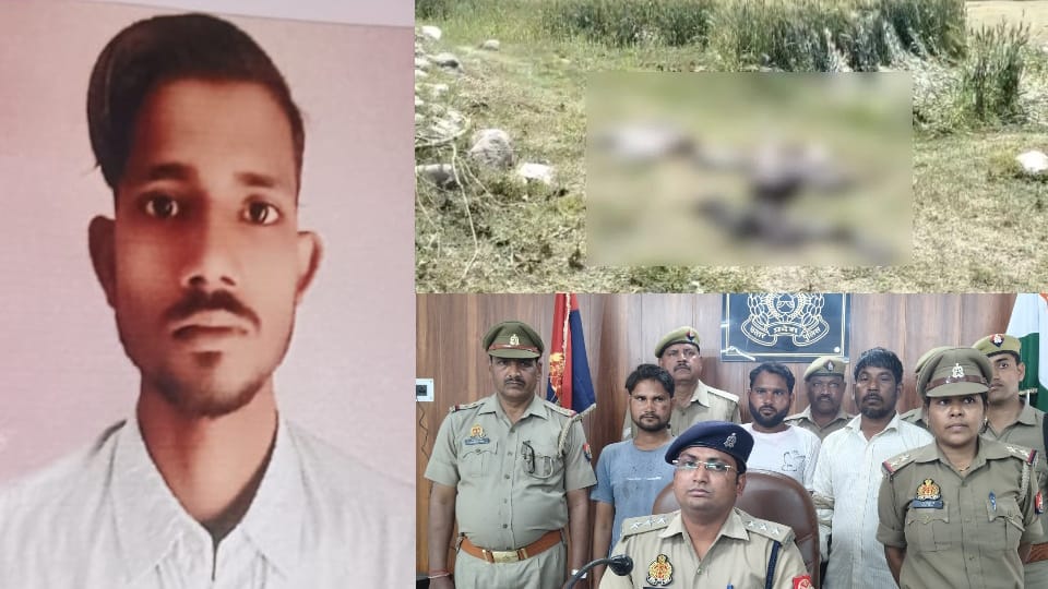 Pilibhit Sagar Murder Case Accused first killed and threw body then went back and cut body into six pieces