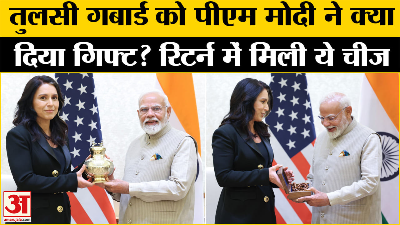पीएम मोदी ने तुलसी गबार्ड से मुलाकात