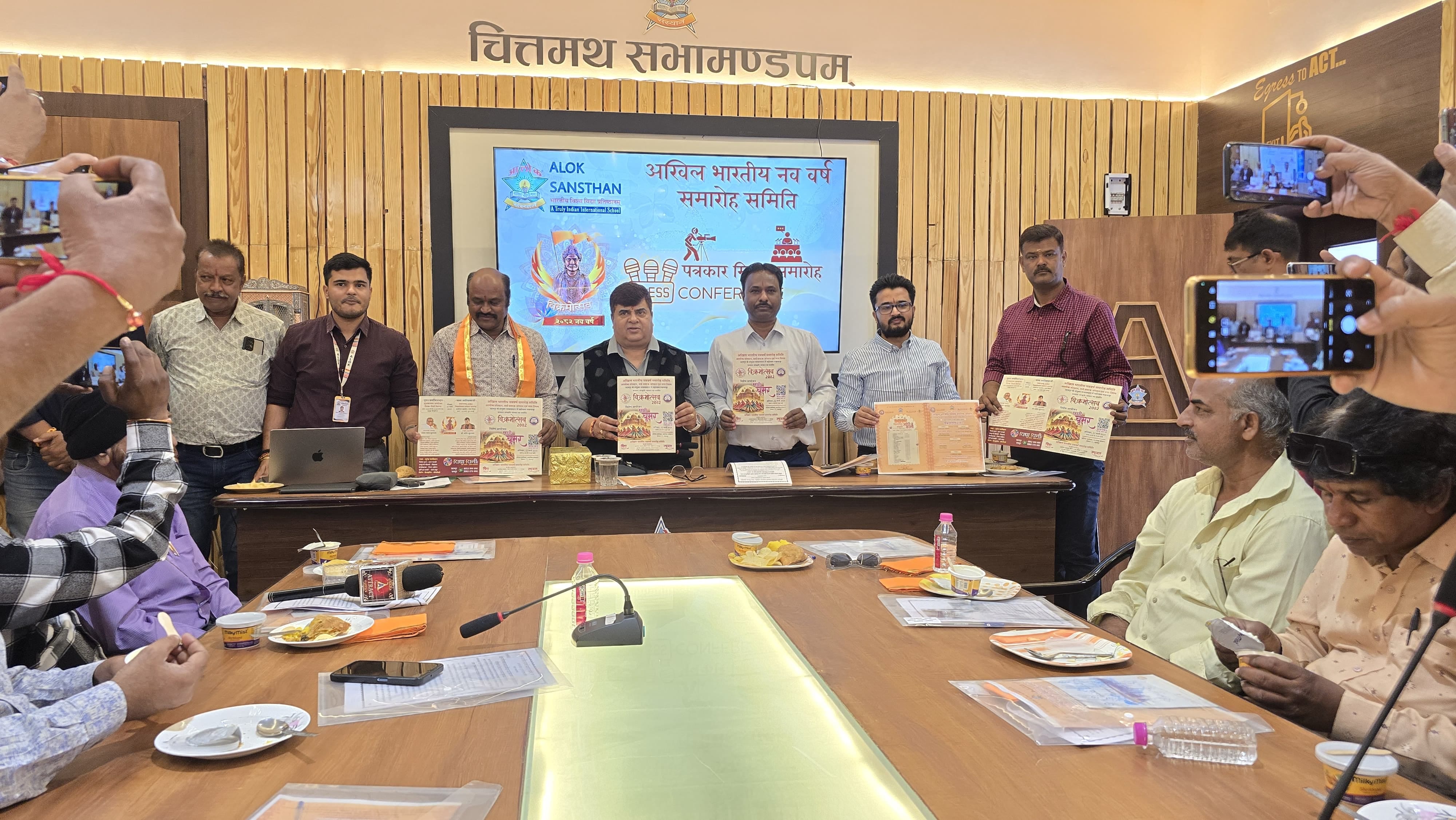 अखिल भारतीय नववर्ष समारोह समिति