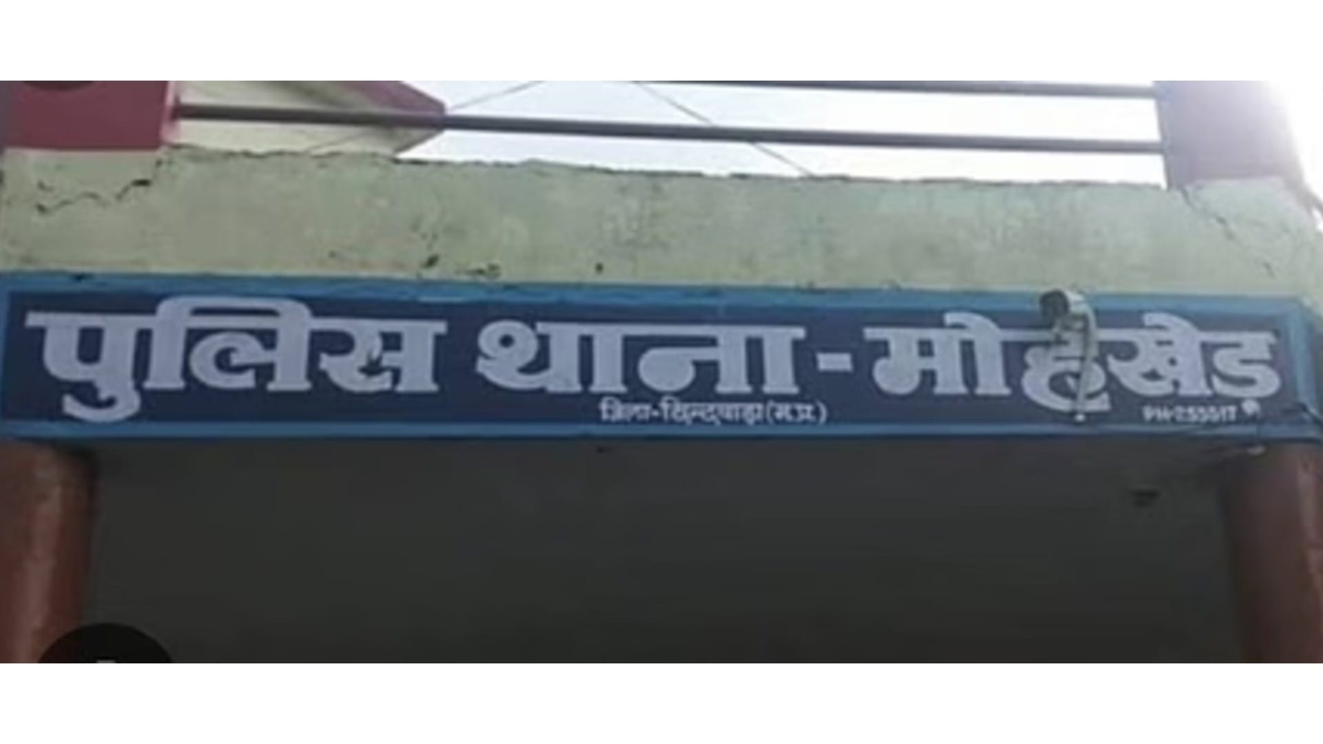 पुलिस ने किया खुलासा।