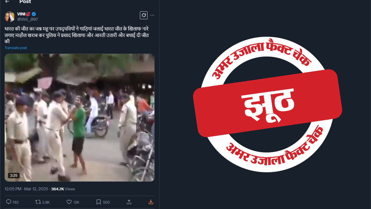 10-year-old video from Indore shared as that of the violence that took place in Mhow