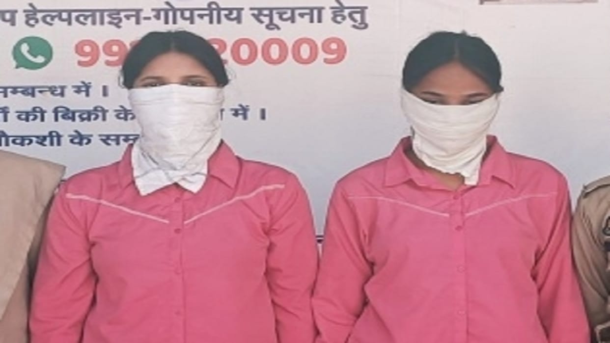 Two girls accused of breaking into house and stealing arrested in bareilly