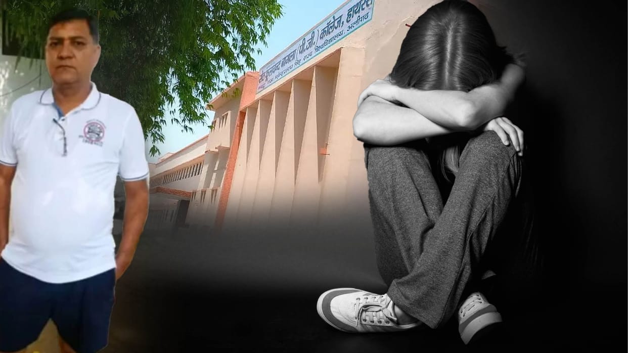 Hathras Professor Scandal 59 Obscene Videos of Students Surface Accused of Sexual Exploitation in College