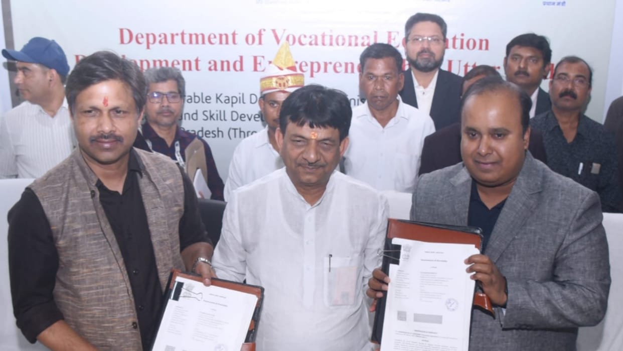 UP: UP government signed MoU for upgradation of 62 government ITI.