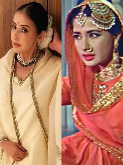 मनीषा कोइराला, मीना कुमारी