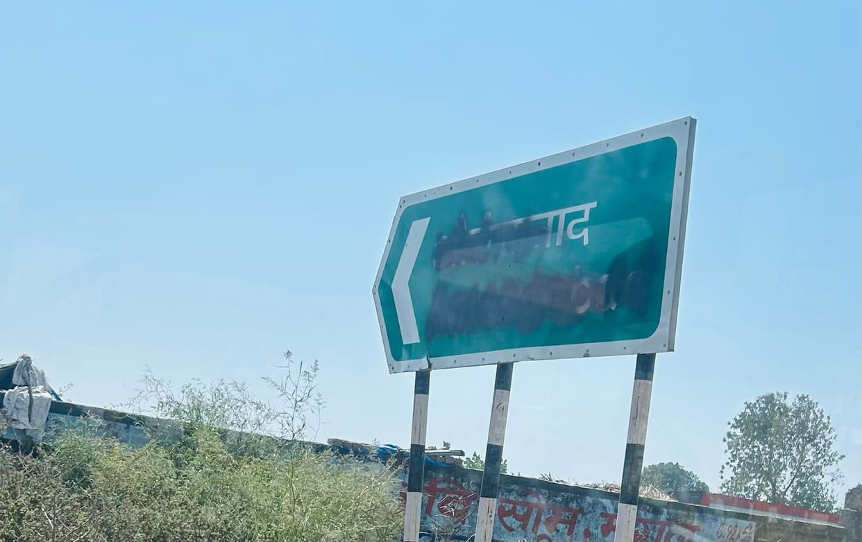 Meerut: Aurangabad village board on NH-34 blackened, video goes viral on social media