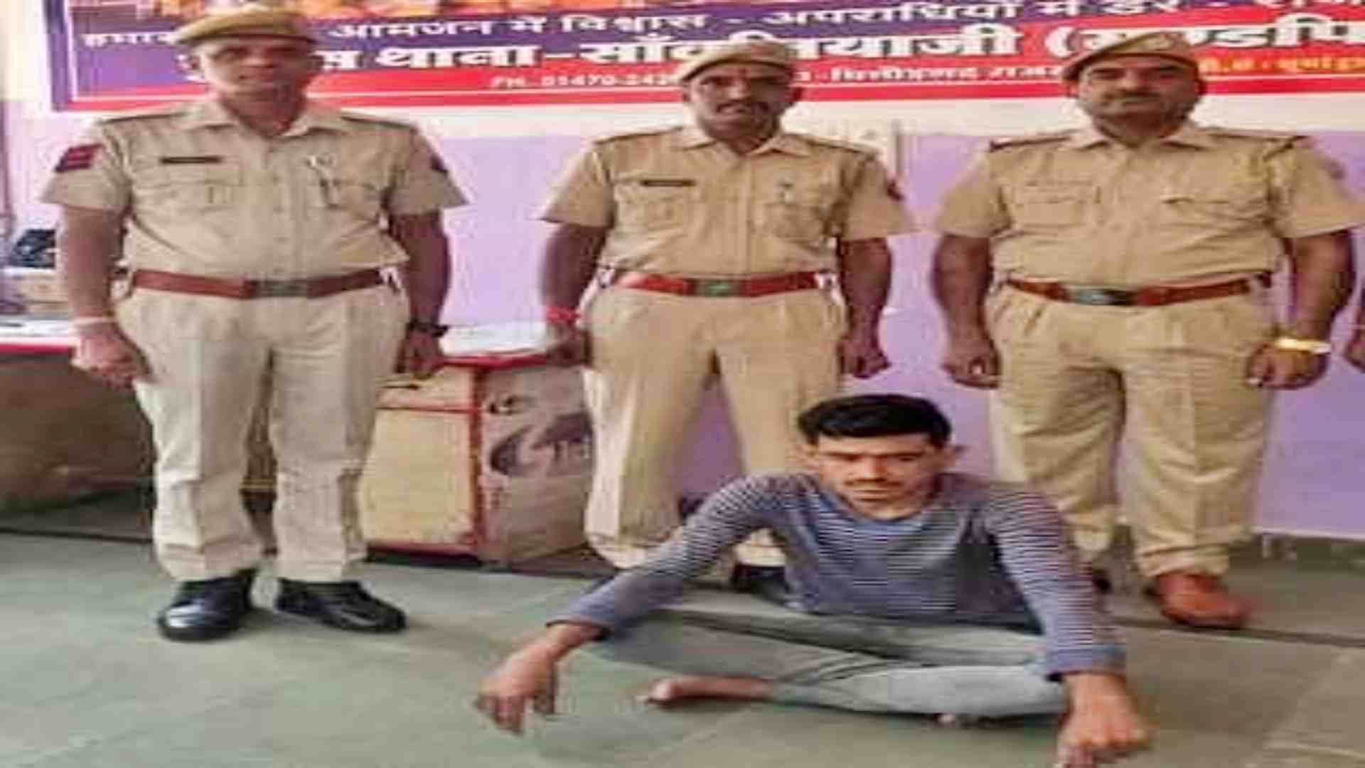 पुलिस की गिरफ्त में आरोपी।