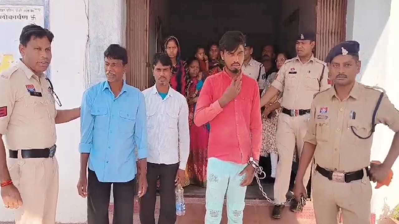 पुलिस की गिरफ्त में आरोपी