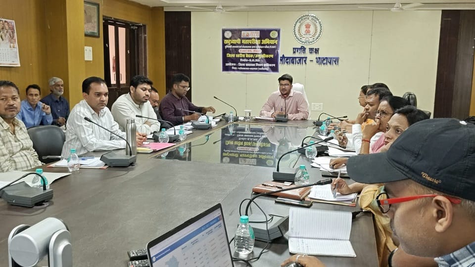 राष्ट्रव्यापी महापरीक्षा अभियान