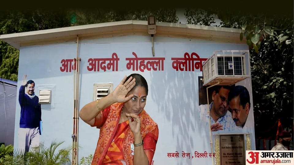 31 mohalla clinics will be closed in Delhi