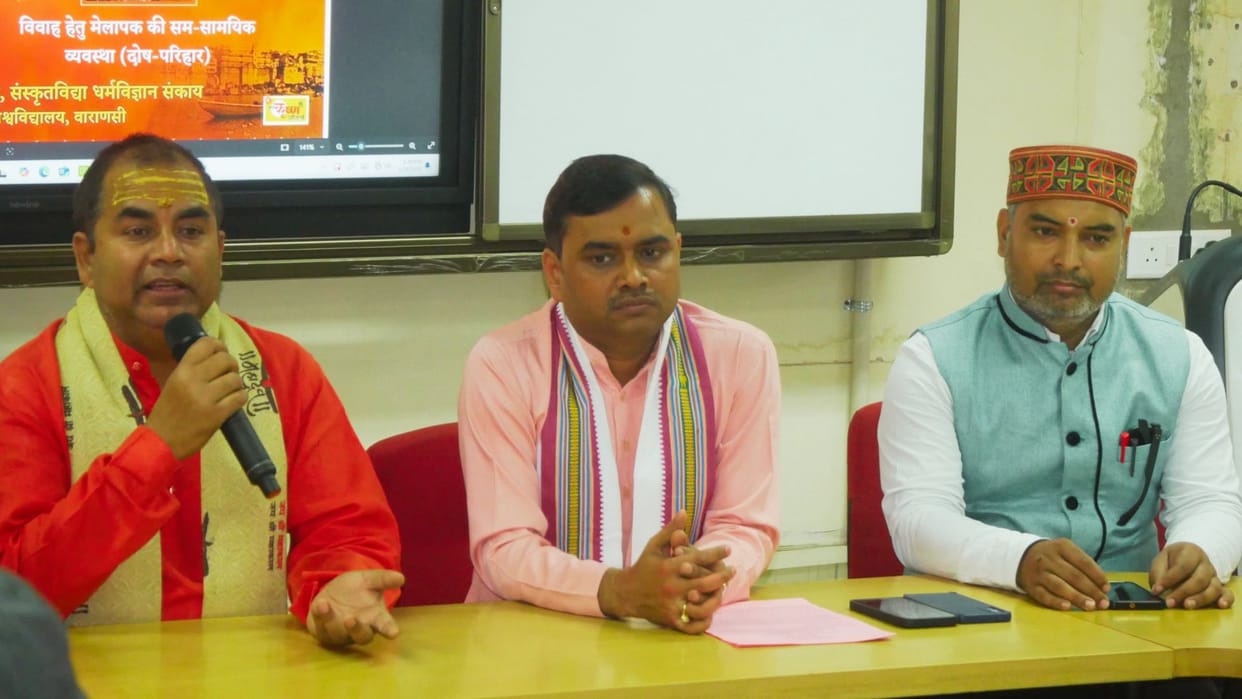 Standards for calendars across country will be decided in BHU varanasi
