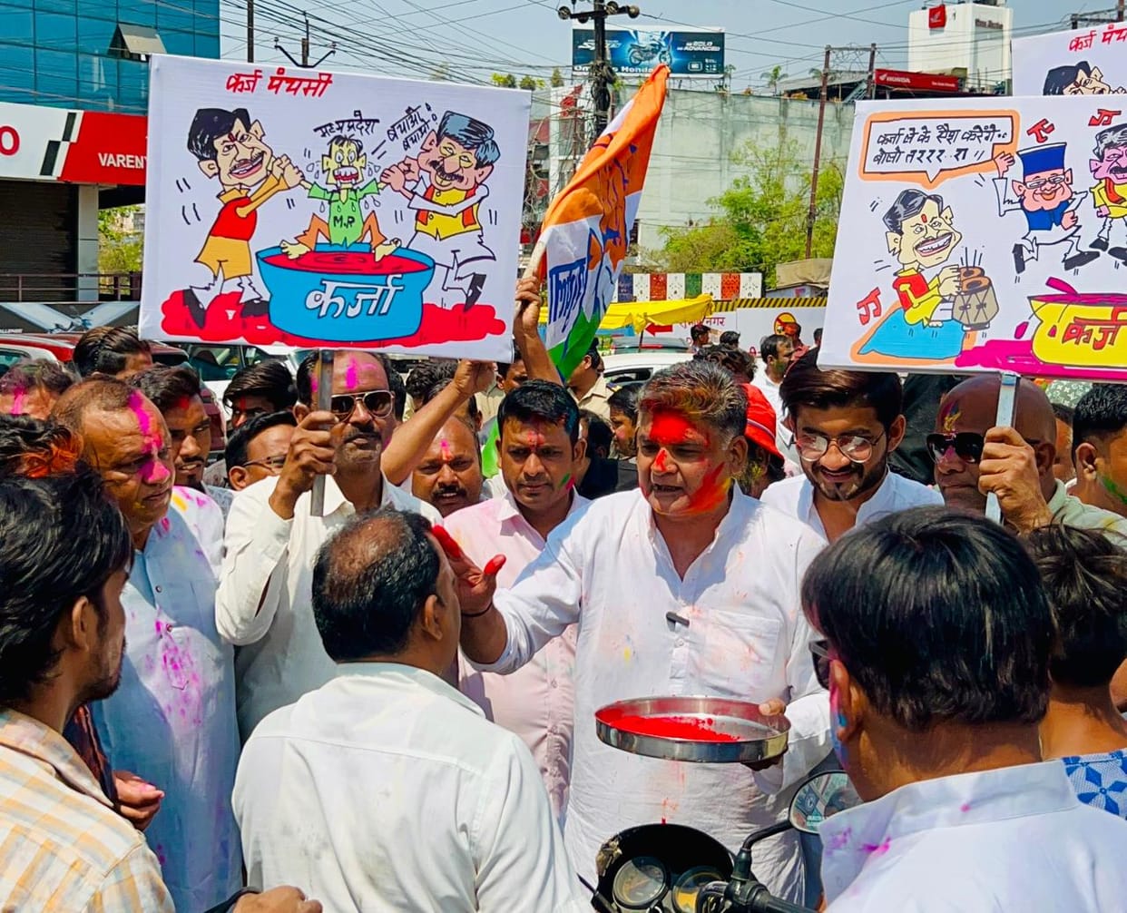 Bhopal: Congress celebrated Karz Panchami on Rangpanchami in protest against the loan taken by the government,