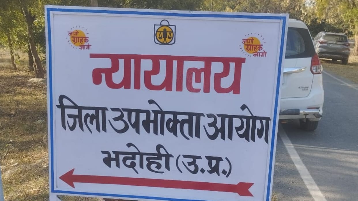 Consumer Commission's action Cold oil machine performance is poor