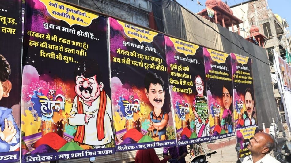 Indore News Political Satire Through Posters at Indore's Gora Kund Chauraha on Rang Panchami