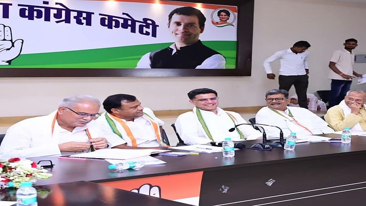 CG Politics: कांग्रेस की पॉलिटिकल अफेयर्स कमेटी और वरिष्ठ नेताओं की बैठक खत्म, विभिन्न रणनीति पर हुई चर्चा