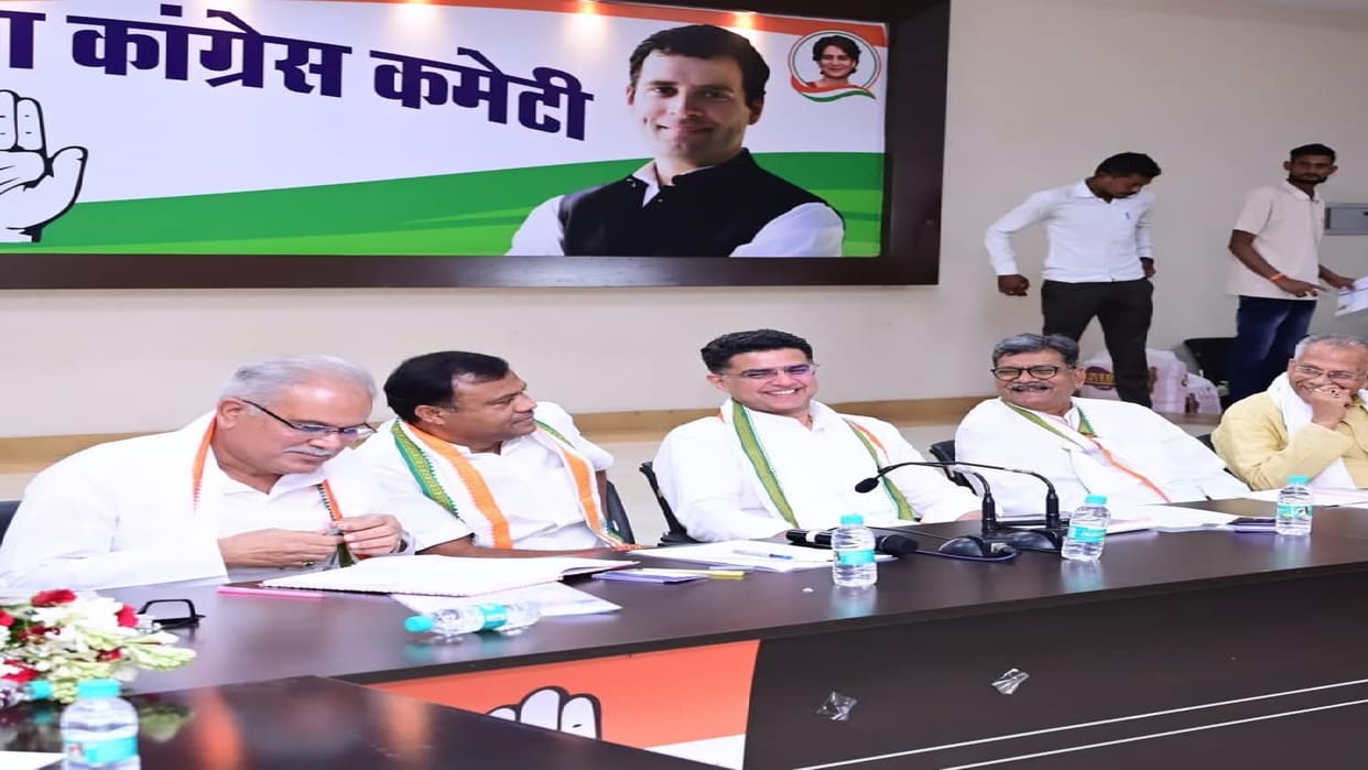 CG Congress Political Affairs Committee and senior leaders' meeting ends, various strategies discussed