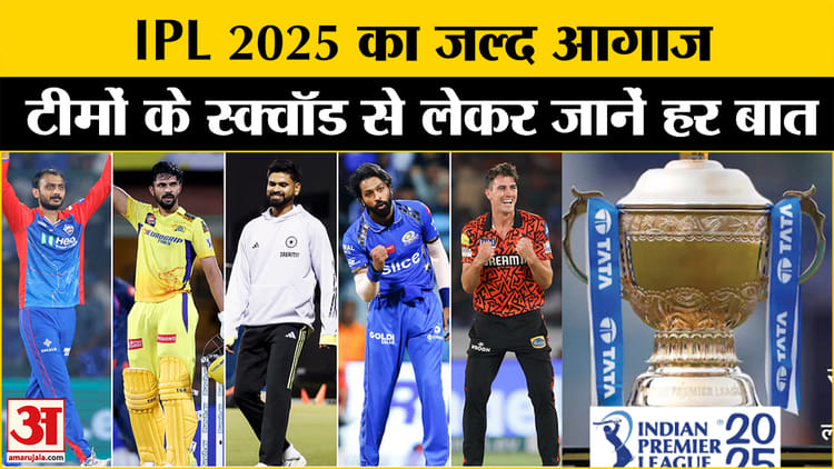 Ipl 2025 Tv Channel To Watch Ipl Ipl 2021 Shows In Which Channel