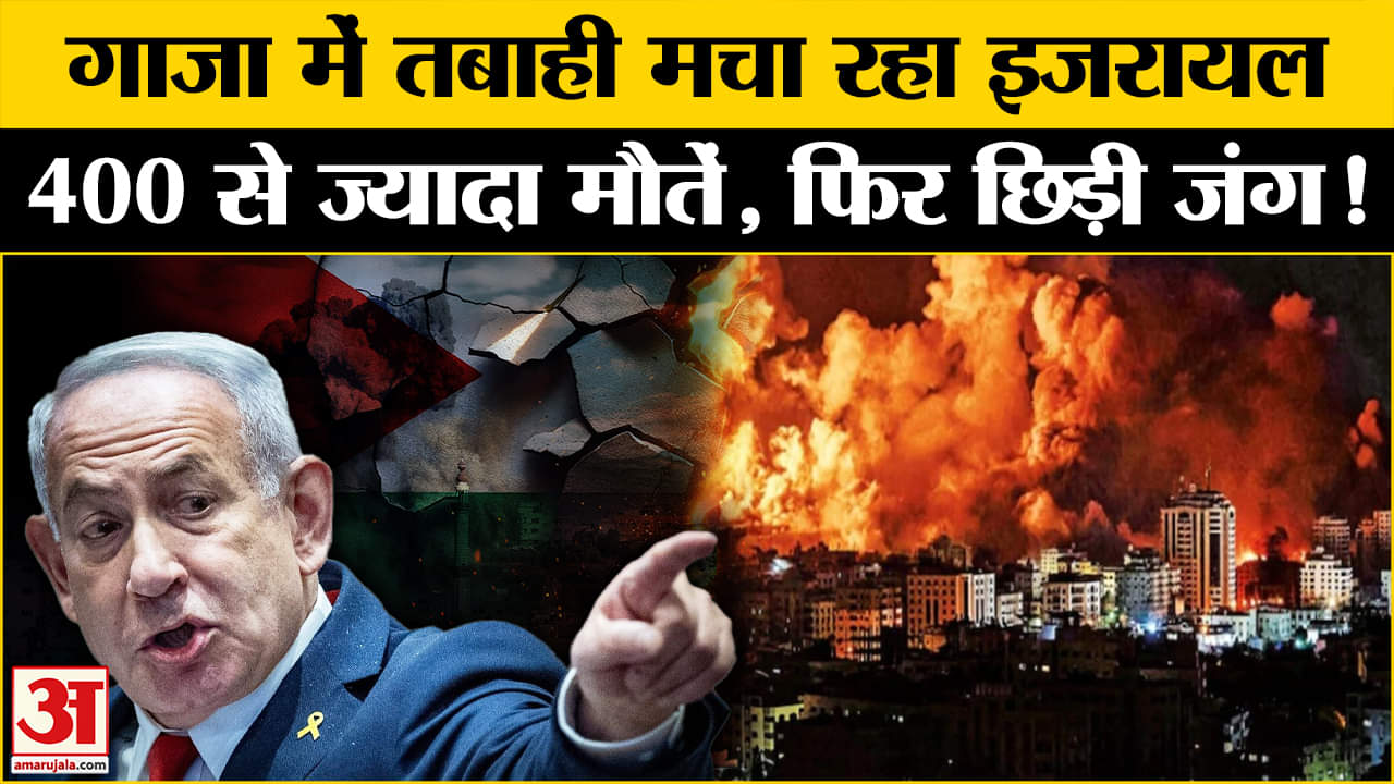 इजरायल हमास युद्ध