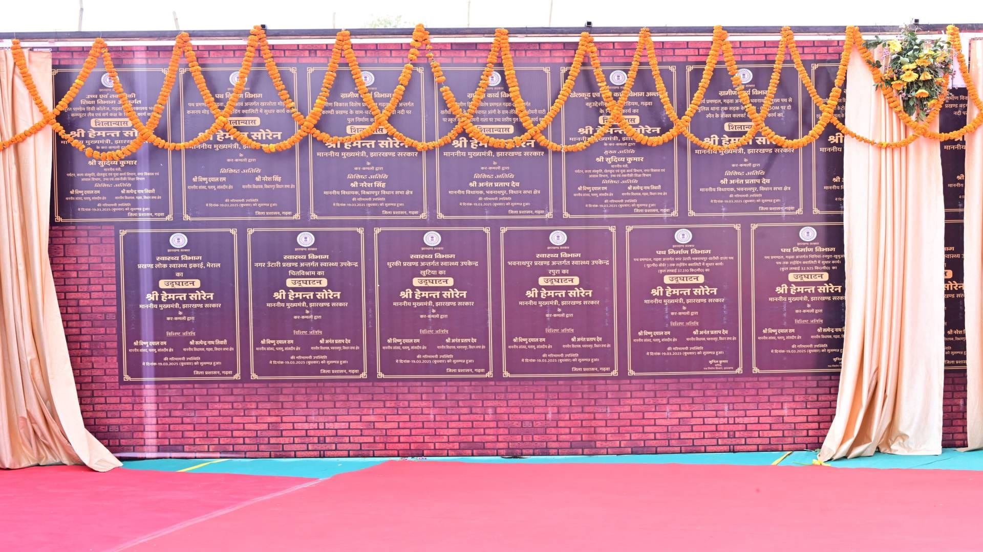 Jharkhand Hemant government declared Banshidhar Mahotsav as state festival Garhwa district got gift 183 crores