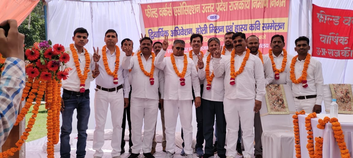 Suresh Yadav becomes the chief of Field Workers Association.