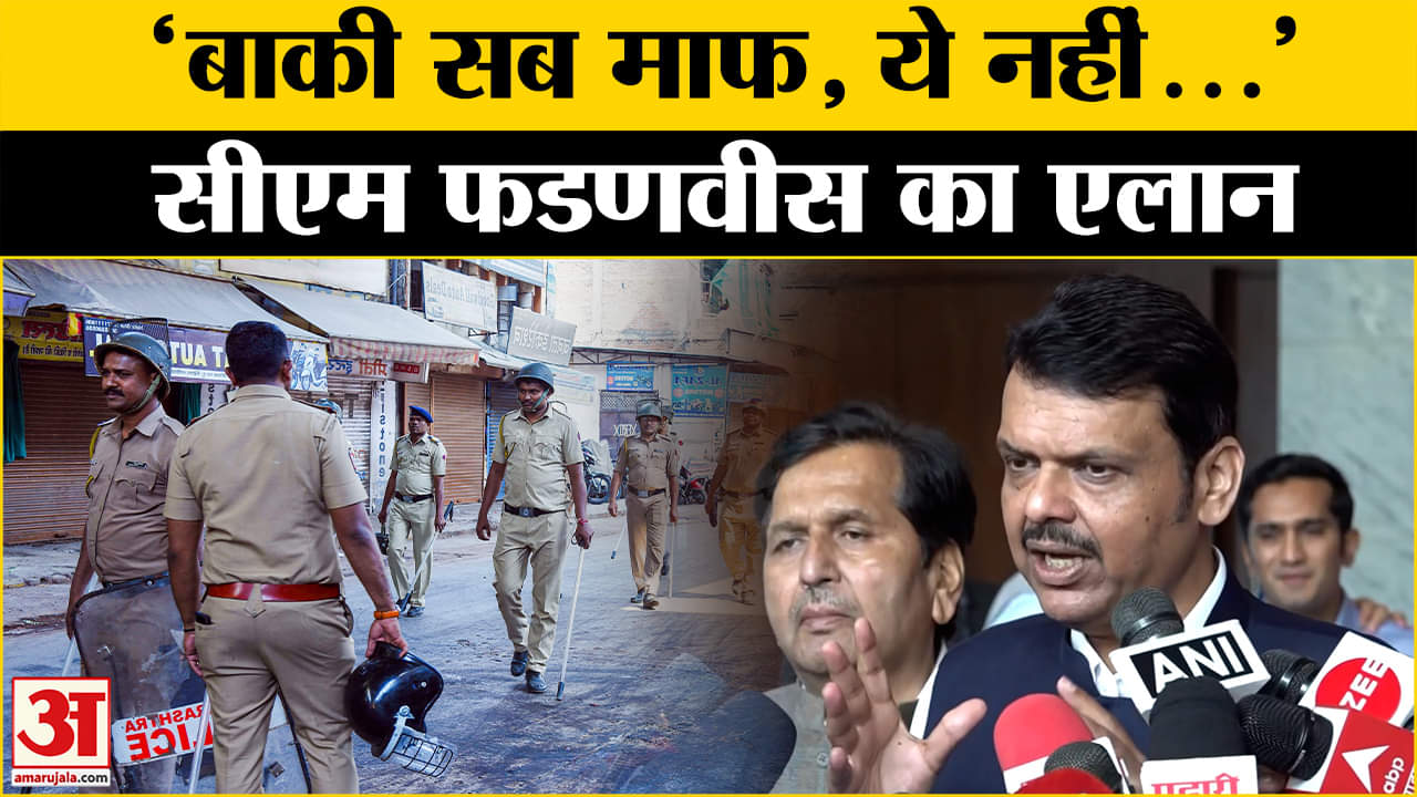 नागपुर बवाल