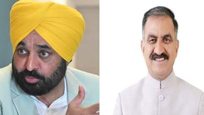पंजाब के मुख्यमंत्री भगवंत मान और हिमाचल के सीएम सुखविंद्र सिंह सुक्खू।