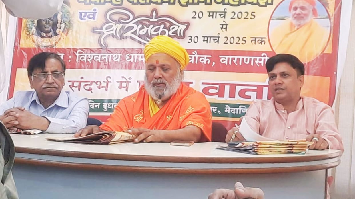 coronation of lord rama will take place in Kashi 21 thousand lamps lit in Vishwanath Dham