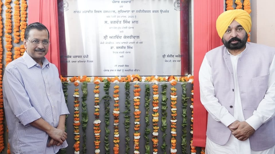 Punjab will become first state to conduct drug census arvind kejriwal Bhagwant mann