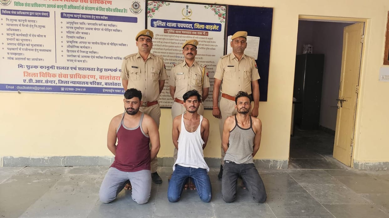 Balotra News Three accused arrested in copper wire theft case from refinery 10 quintals wire recovered